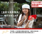 DnM_SEPcover_01_s