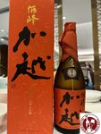 IMG_1882 (Copy)