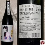 IMG_1132 (複製)-
