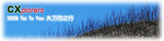 081221 logo