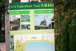 20052012_Tai Po Waterfront Park Snapshots00002