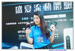 25062016_Roadshow at Mongkok_ZTE Smartphone_Camilla Li00037