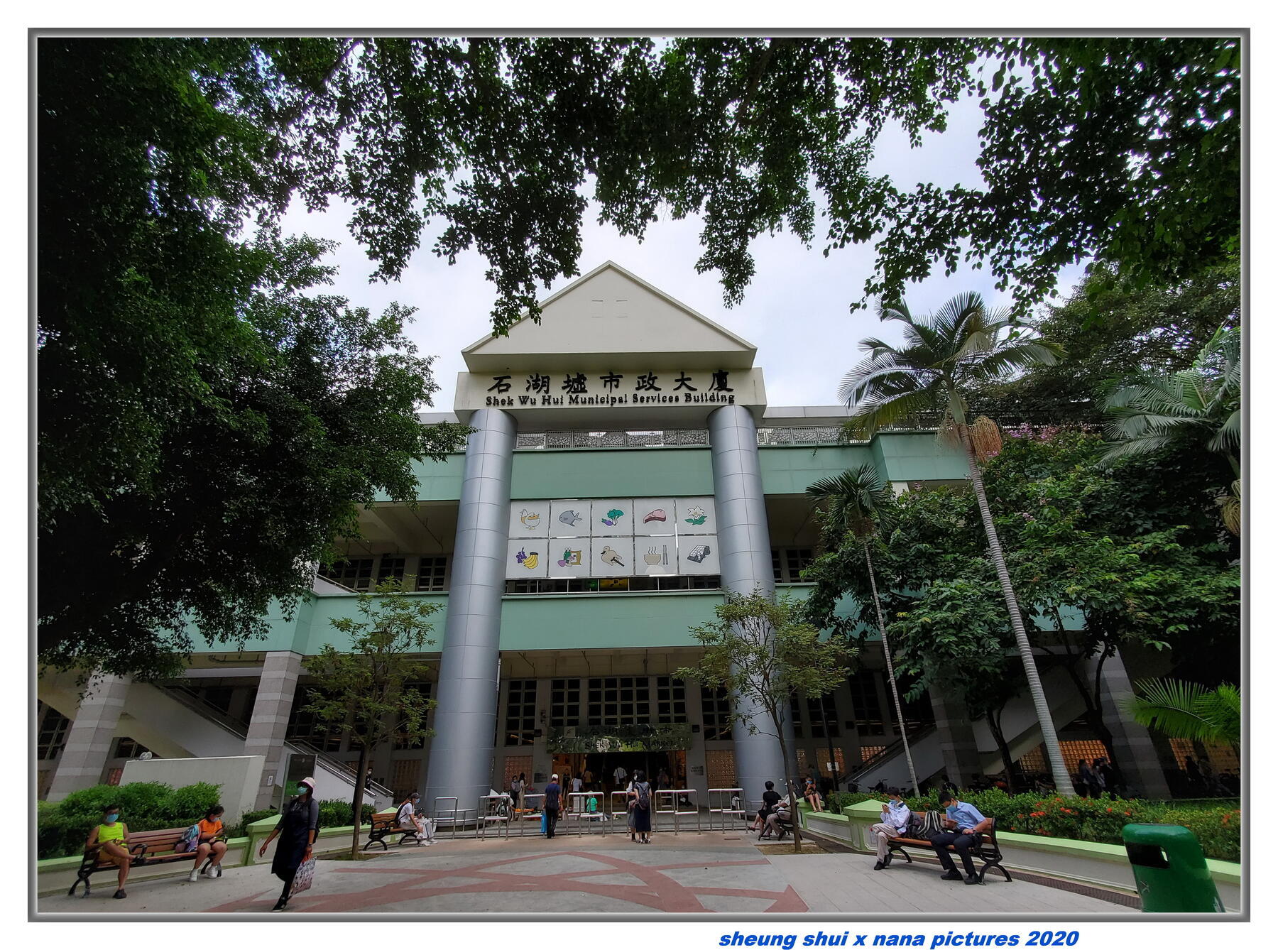 2020 Sheung Shui Shek Wu Hui photo sharing network