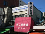P1070424