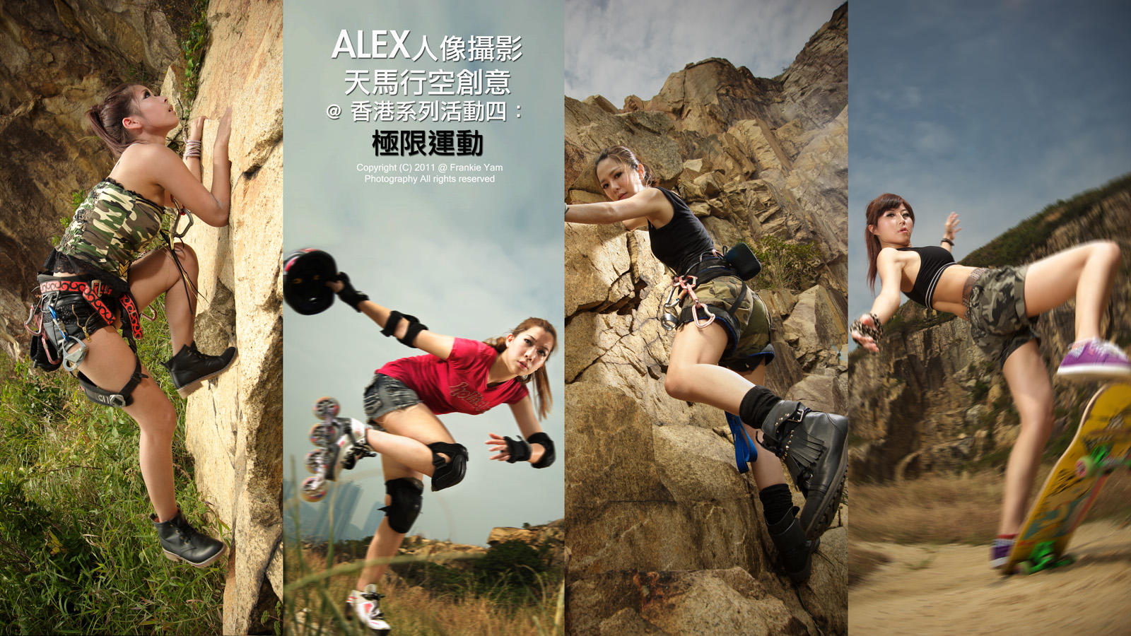 ALEX人像攝影天馬行空創意@香港