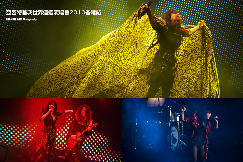 亞密特首次世界巡迴演唱會2010香港站