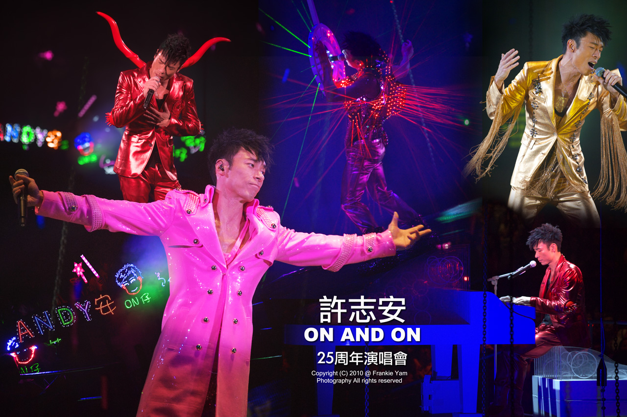 許志安 ON AND ON 25周年演唱會