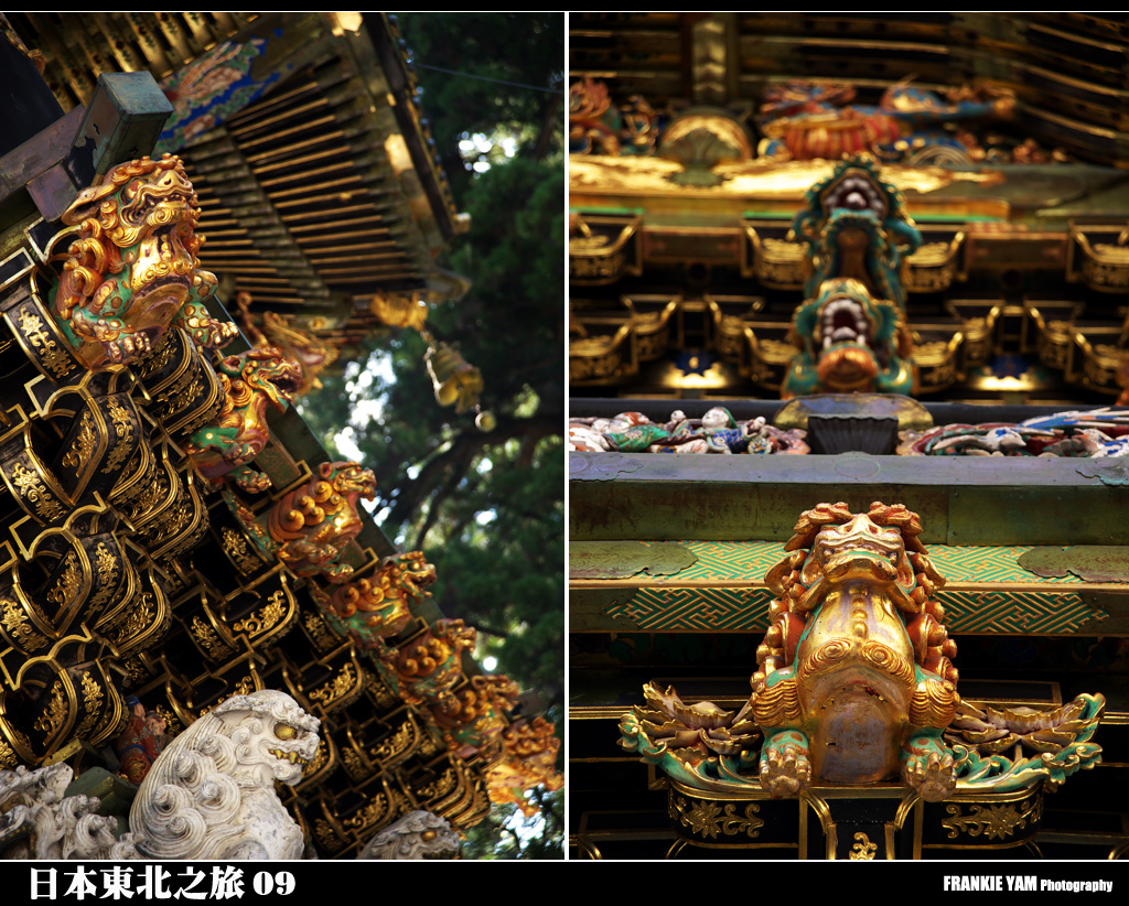 二荒山神社