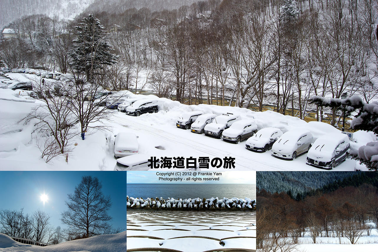 北海道白雪の旅