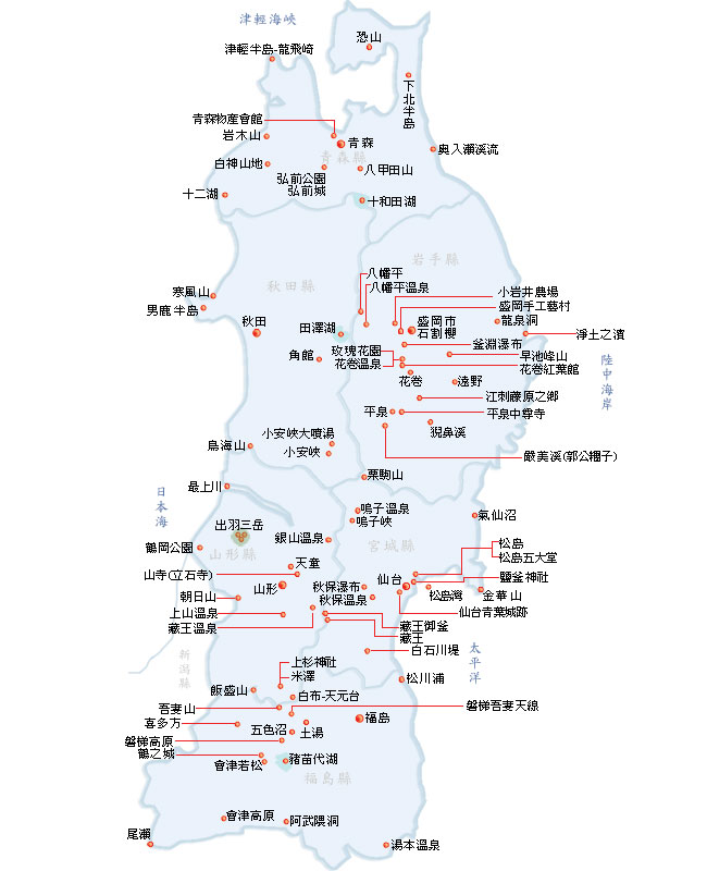日本東北之旅 09
