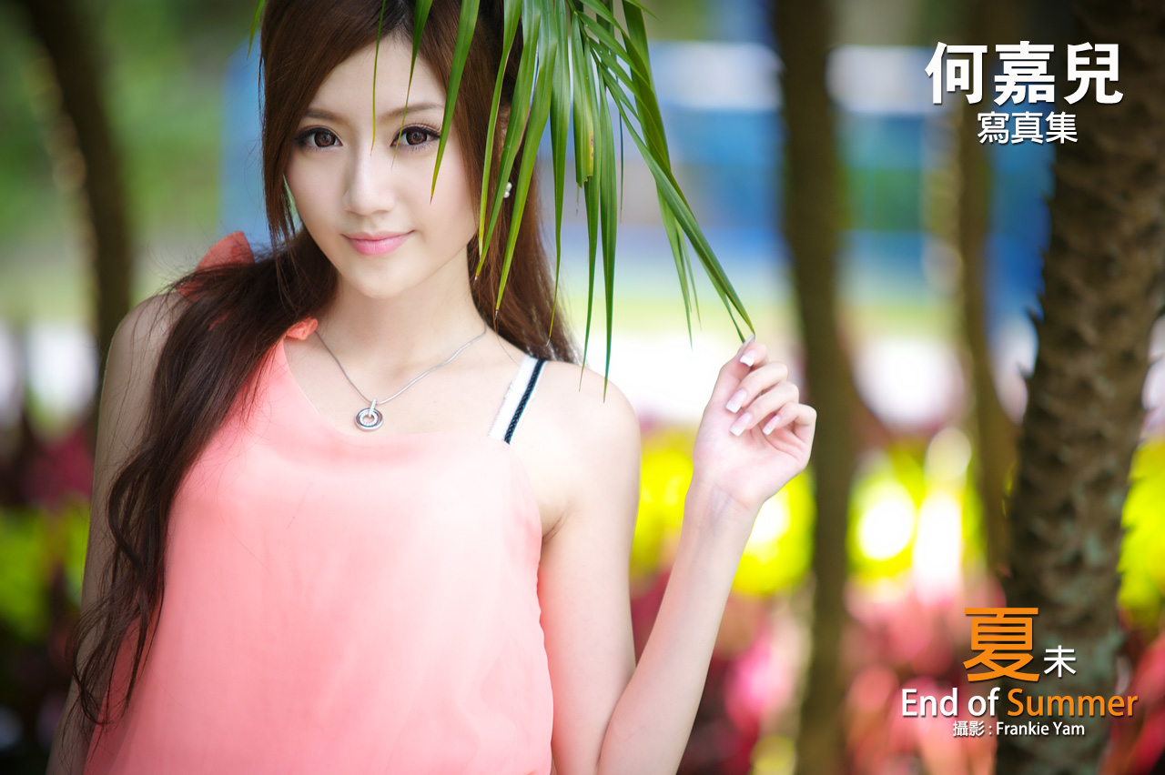 Kayi Ho - End of Summer