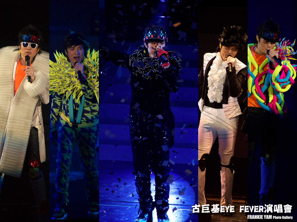 古巨基EYE FEVER演唱會