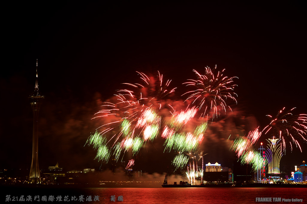第21屆澳門國際煙花比賽匯演 - 葡國