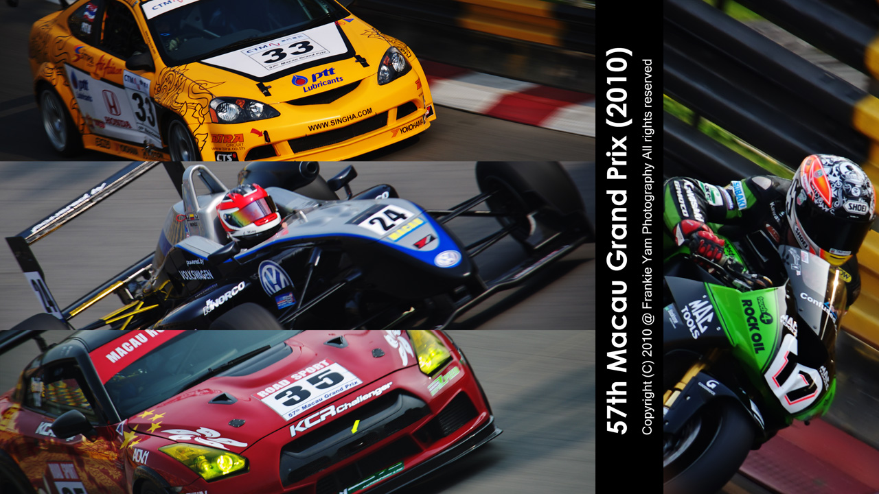 57th Macau Grand Prix