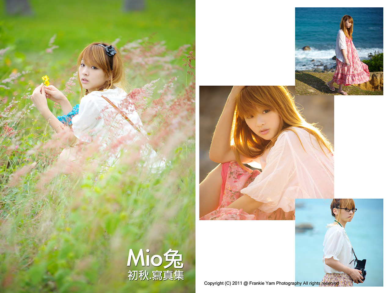 Mio兔 : 初秋.寫真集