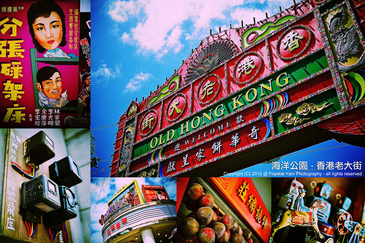 香港老大街
