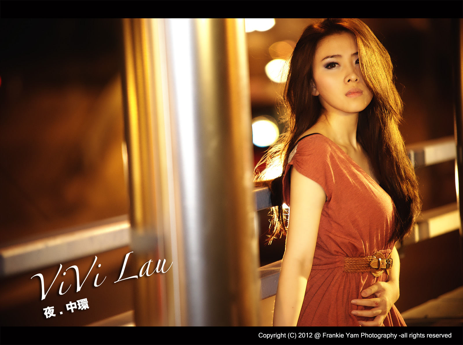 Vi Vi Lau - 夜。中環