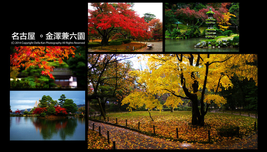 日本中部名古屋紅葉攝影之旅2014