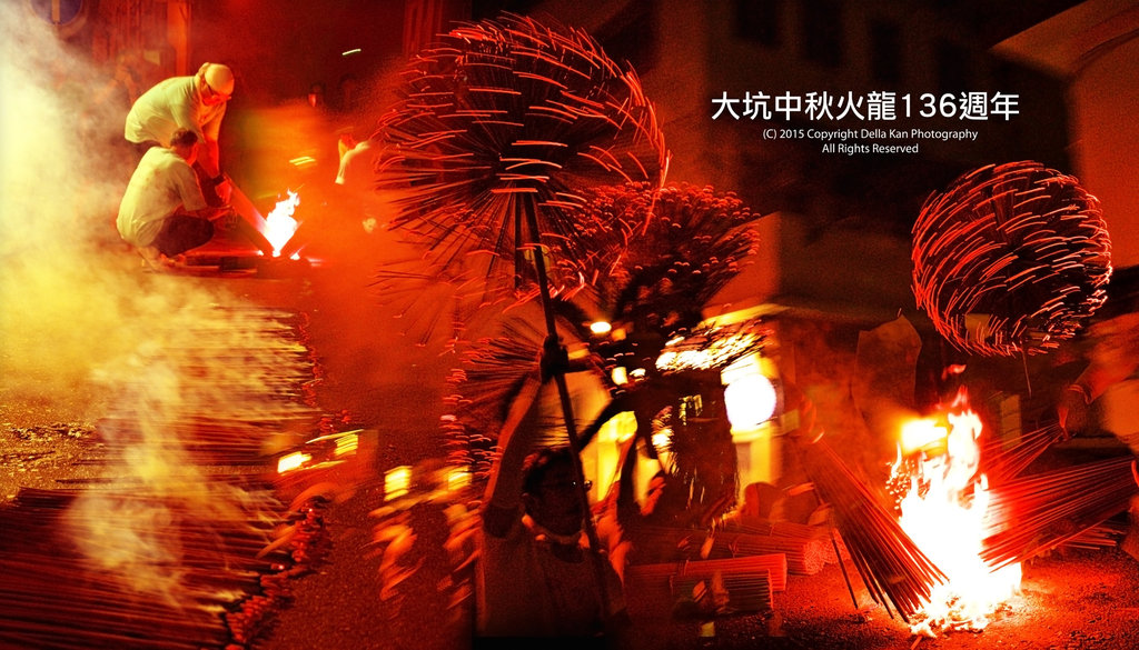 The 136 Tai Hang Fire Dragon 2015 大坑中秋火龍136週年