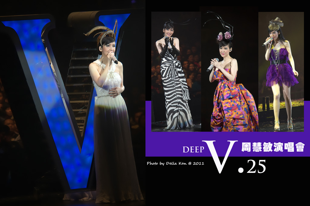 DEEP V.25周慧敏演唱會2011