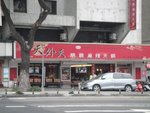DSC04593