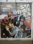 2008 MayDay Concert Poster 2