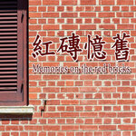 red brick cover