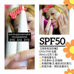 sunblock hk,【清爽高效SPF50】法國30ml x (2支/1 盒),UVA UVB SPF50,防曬,防曬霜,防曬乳,防曬液,防曬乳液,防曬 香港,防曬霜 香港,防曬乳 香港,防曬液 香港,防曬乳液 香港,