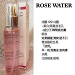 【玫瑰水】法國 125ML (面)   水份平衡/保濕/美白/毛孔細緻「使用」  早、晚 潔膚後 爽膚水步驟(面) 化妝 前/後 使用【Rose Water】France 125ML (Face) 