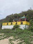石澳海神廟

20260324_103026