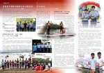 CAS Newsletter_V113-8(L)