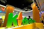 kidagarden
