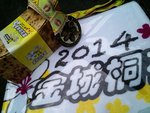 2014-05-17-09-49-06_deco
