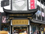 P1010317