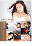 nitsuki11_out_RGB