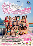 jellygirls_bikini09