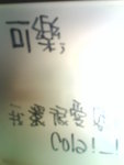 很愛很愛您,