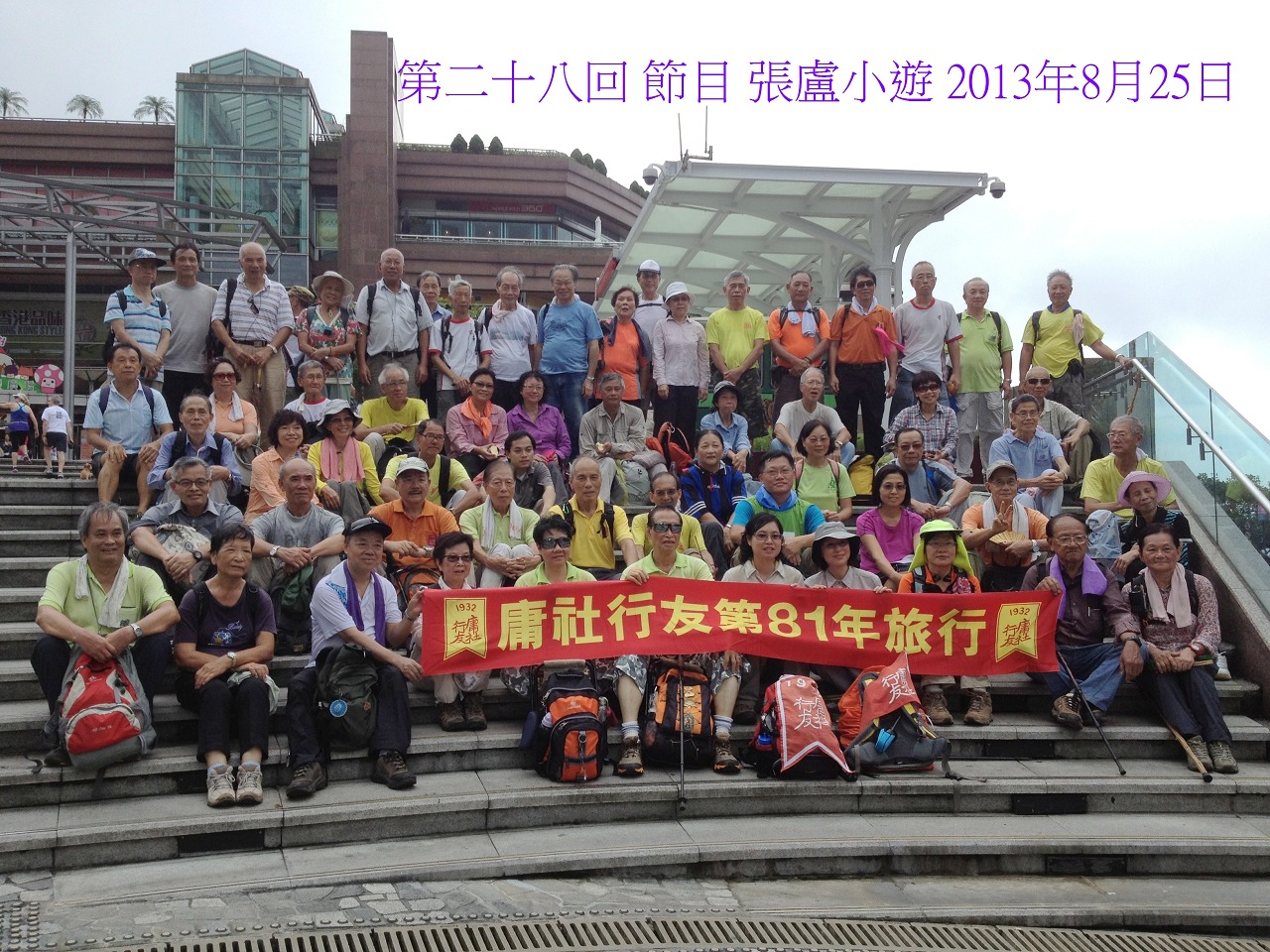 https://images4.fotop.net/albums6/fong3288/20130825/IMG_1800.jpg