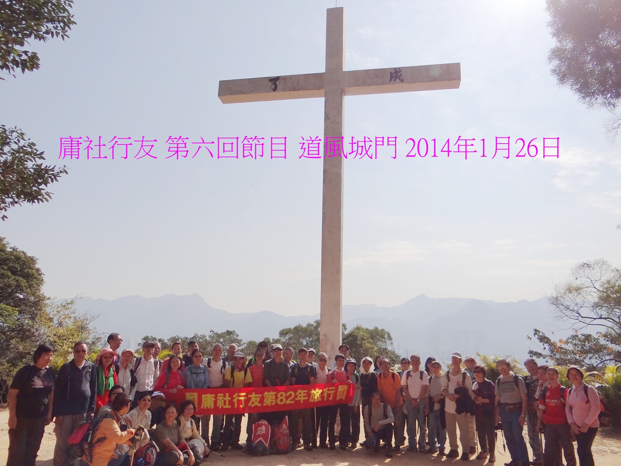 https://images4.fotop.net/albums6/fong3288/26012014/DSC06343.jpg
