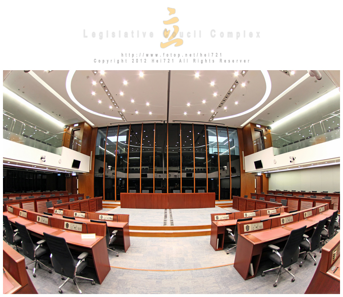 立法會綜合大樓 Legislative Council Complex Photo Sharing Network