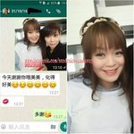 舞台化妝/上門化妝/到店化妝/新娘化妝/姊妹化妝/新郎哥化妝