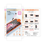 UV Mobile Phone Screen Glass Protector package box design OP